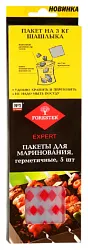 Набор пакетов для маринования и хранения ФОРЕСТЕР 28*43см 5шт