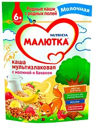 Каша МАЛЮТКА мультизлаковая банан малина молочная бзмж м/у 220г