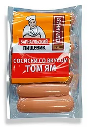 Сосиски БАРНАУЛЬСКИЙ ПИЩЕВИК Том Ям в/у 300г