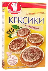 Кексики РАЗМЕШАЙКА с черемухой карт/уп 200г