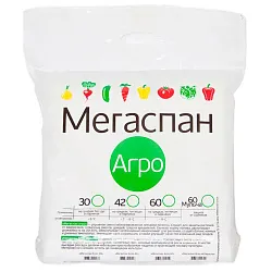 Укрывной материал МЕГАСПАН Агро 30 арт.55606