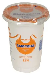 Сметана МОДЕСТ бзмж 15% стакан 380г
