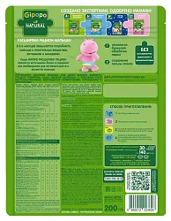 Каша ГИПОПО овсяная персик молочная бзмж м/у 200г