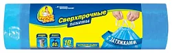 Мешки для мусора ФРЕКЕН БОК сверхпрочные с затяжками 60л 10шт