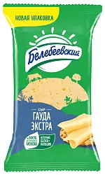 Сыр БЕЛЕБЕЕВСКИЙ Гауда экстра бзмж 45% 190г