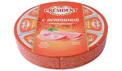 Сыр плавленый ПРЕЗИДЕНТ с ветчиной бзмж 45% 140г