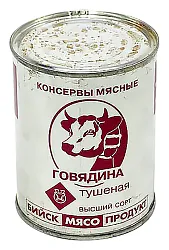 Говядина тушеная БИЙСК ГОСТ в/с ж/б 338г