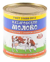 Сгущенное молоко РЫЖАЯ КОРОВА цельное с сахаром ГОСТ бзмж 8.5% ж/б 380г