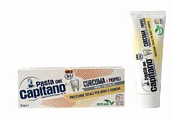 Зубная паста ПАСТА ДЕЛЬ КАПИТАНО Комплексная защита куркума и прополис 75мл