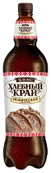Квас ХЛЕБНЫЙ КРАЙ Белорусский рецепт 1.25л