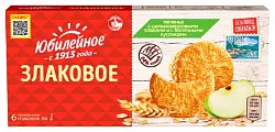Печенье ЮБИЛЕЙНОЕ Злаковое с яблочными кусочками 171г