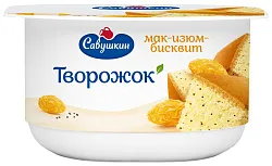 Творожная паста САВУШКИН мак изюм бисквит бзмж 3.5% 120г