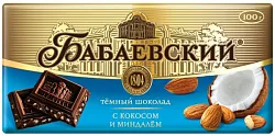 Шоколад БАБАЕВСКИЙ темный с миндалем и кокосом 100г