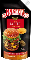 Соус МАХЕЕВ Бургер д/пак 200мл