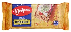 Хлебцы ЩЕДРЫЕ Бородинские 100г