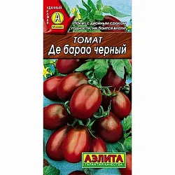 Семена АЭЛИТА Томат Де Барао черный поздний 20шт