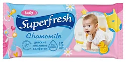 Влажные салфетки СУПЕРФРЕШ 15шт