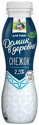Снежок ДОМИК В ДЕРЕВНЕ бзмж 2.5% пэт 270г
