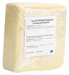 Сыр АЛТАЙСКИЕ ПРОДУКТЫ Голландский бзмж 45% 1кг