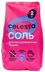 Соль для ПММ СЕЛЕСТА 2000г