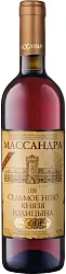 Вино МАССАНДРА Седьмое небо князя Голицына белое сл 16% ст/б 0.75л