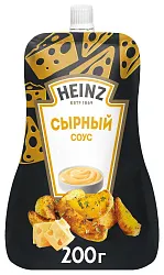 Соус ХАЙНЦ Сырный д/пак 200г