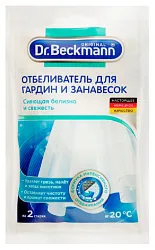Отбеливатель ДР.БЕКМАНН для гардин и занавесок 80г