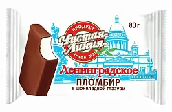 Мороженое ЧИСТАЯ ЛИНИЯ Ленинградское в шоколадной глазури бзмж батончик 80г