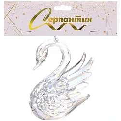 Лебедь СЕРПАНТИН Хрустальный прозрачный 9.5*8см