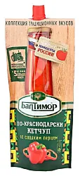 Кетчуп БАЛТИМОР по-краснодарски д/пак 260г