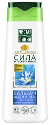 Бальзам ЧИСТАЯ ЛИНИЯ Увеличивающий объем 230мл