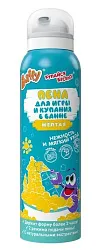 Пена для купания БАФФИ желтая детская 200мл