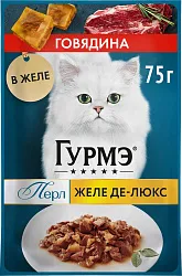 Корм для кошек ГУРМЭ Перл Желе де-люкс с говядиной в роскошном желе для взрослых кошек 75г