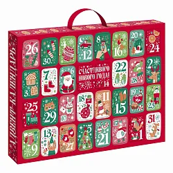 Новогодний подарок СЛАДОМИР Чудо календарь карт/уп 1000г