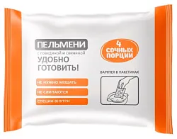 Пельмени 4 СОЧНЫХ ПОРЦИИ с говядиной и свининой 800г