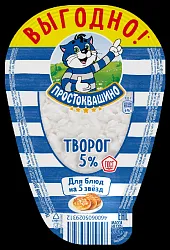 Творог ПРОСТОКВАШИНО бзмж 5% 200г