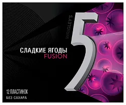 Жевательная резинка ФАЙВ Ягодная волна 31.2г