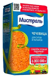 Чечевица МИСТРАЛЬ красная для супов и гарниров м/у 450г