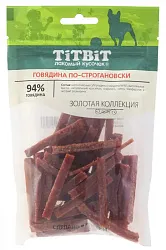 Лакомство для собак ТИТБИТ Говядина по-строгановски 80г