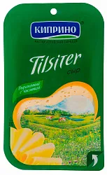 Сыр КИПРИНО Тильзитер бзмж 50% 125г