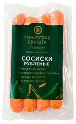 Сосиски СИБИРСКАЯ ШИРОТА рубленые в/у 340г