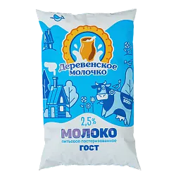 Молоко ДЕРЕВЕНСКОЕ МОЛОЧКО пастер бзмж 2.5% п/пак 900г