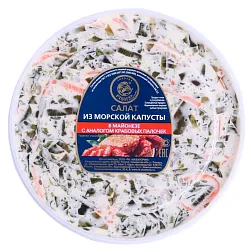 Салат из морской капусты ЗОЛОТАЯ ФИШКА с крабовыми палочками 180г