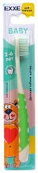 Зубная щетка ЭКСЕ Кидс детская мягкая от 2 до 6 лет