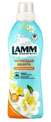 Кондиционер для белья ЛАММ Чарующая ваниль 910мл