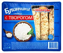 Блинчики МОРОЗКО с творогом 370г