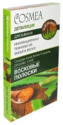 Восковые полоски КОСМЕЯ Алоэ для бикини 20шт