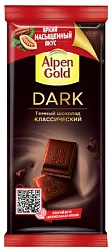 Шоколад АЛЬПЕН ГОЛД темный классический 80г