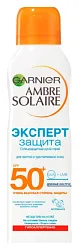 Спрей сухой ГАРНЬЕР АМБЕР СОЛЕР Экстра защита SPF50 200мл