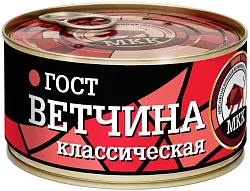 Ветчина МКК БАЛТИЙСКИЙ классическая ж/б ключ 325г